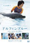 ドルフィンブルー.jpg