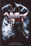 0410hellboy.jpg