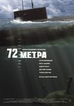 72%20_Metres.jpg