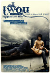 w֒J̎xBangkok Love Story2.jpg