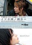 A DAY BEYOND THE HORIZON.jpg