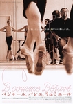 B comme Bejart b.jpg