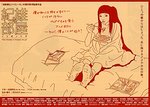 紀雄の部屋.jpg