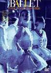 BALLET@AJEoGEVA^[̐E.jpg