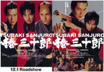 椿2.jpg