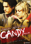 CANDY.jpg