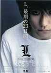 L change the WorLd.jpg