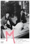 M.jpg