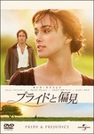 PRIDE & PREJUDICE.jpg