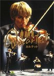QUARTET カルテット.jpg