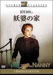 The Nanny.jpg