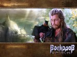VolkodavBatBig.jpg