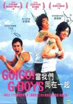 gogo.jpg