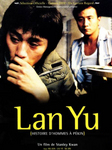 lanyu.jpg